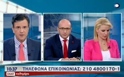 ΣΥΝΕΝΤΕΥΞΗ ΣΤΗΝ ΕΚΠΟΜΠΗ “ΚΑΛΗΜΕΡΑ” ΤΟΥ ΣΚΑΙ 20-7-2013